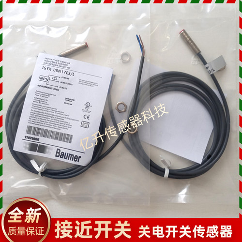 堡盟接近开关IGYX 08N17E3/L,IGYX 08P17B3/KS35L,IGYX 12P17B3/L