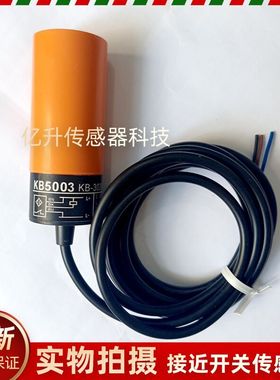 易福门电容式传感器KB5205/5014/5064/5056/5200/5201/5083/5204