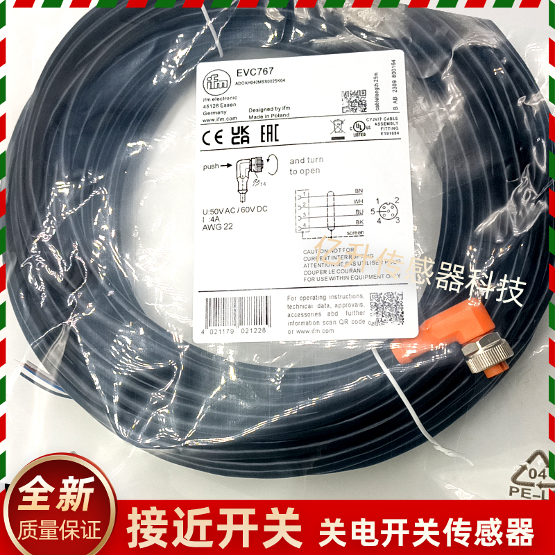 IFM EVC199 562 591 V629 196 354 EVC767 129 EVM012 082 EVM081