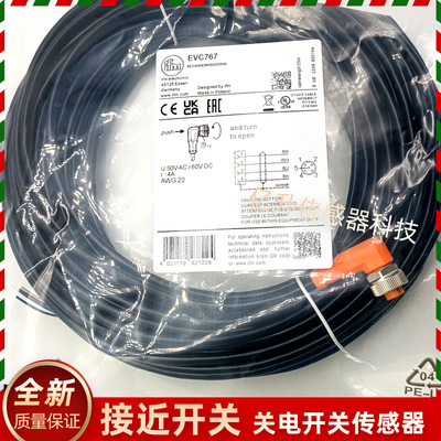 IFM EVC199 562 591 V629 196 354 EVC767 129 EVM012 082 EVM081