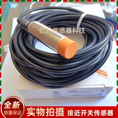 接近开关IG5620 IG5668 IG5614 IG5678 5670 IG5682 IG5606传感器