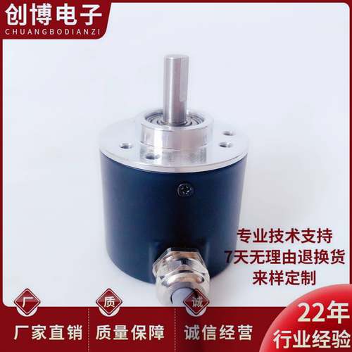 长春JCHA-400-G5-24C自动化设备光电编码器 ROTARY ENCODER