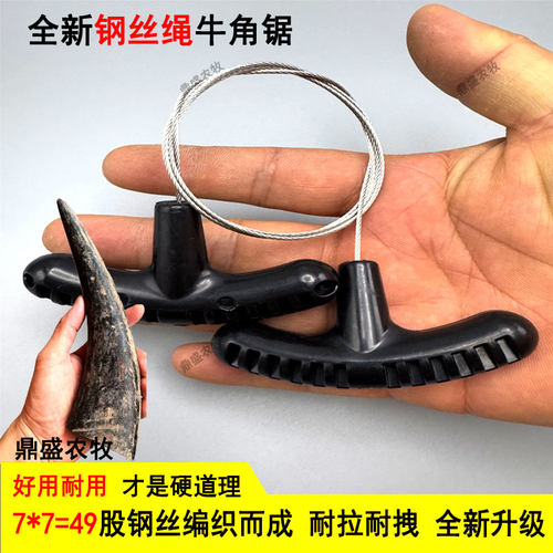 牛羊去角切割器养殖器械断犄角