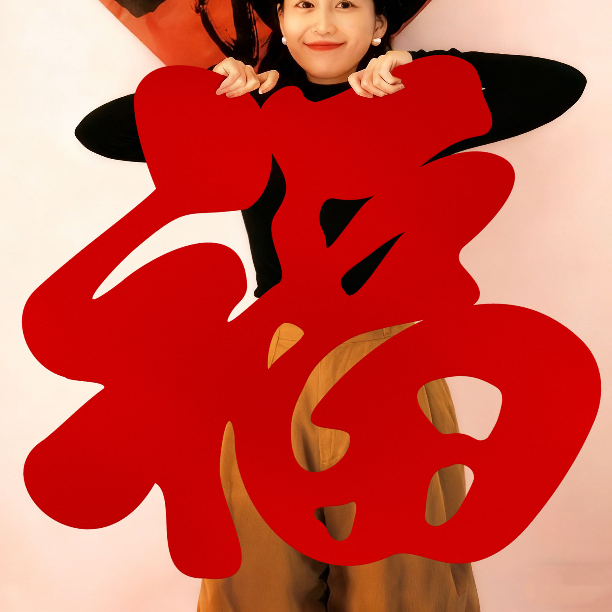 马年2026年拍照福字氛围中式红色超大新年春节装饰用品专用福字贴,节庆用品/礼品,福字/窗花/窗贴,淘宝优惠券,粉丝福利购,淘宝优惠卷