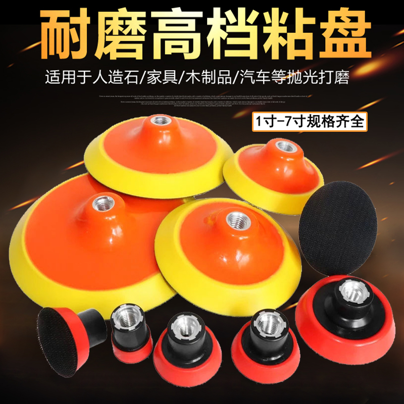 自粘打磨盘植绒砂纸电动进口吸盘