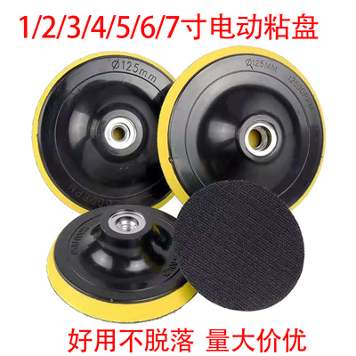 电动粘盘量大价优品质保障