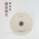 白布轮抛光轮镜面抛光轮首饰棉布轮抛光机布轮金属玉石不锈钢抛光