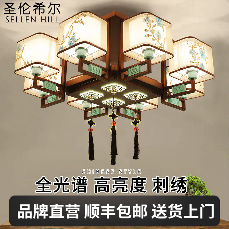 新中式刺绣吸顶灯温馨LED客厅现代简约大气餐厅卧室主灯全屋套餐