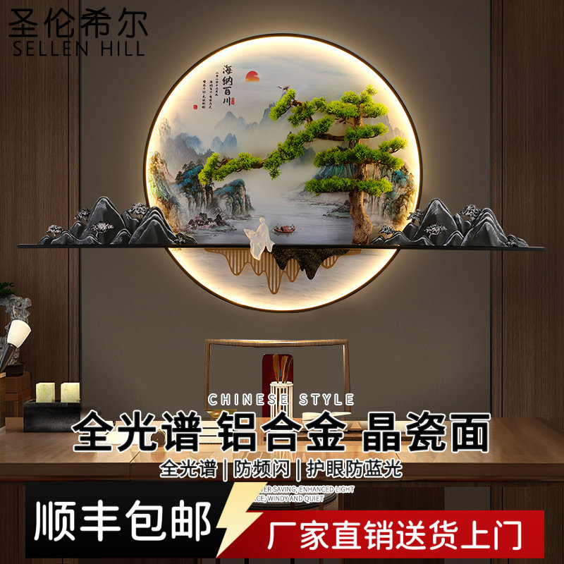 客厅壁画灯装饰轻奢高级感沙发背景墙挂画山水新中式带灯茶室壁灯