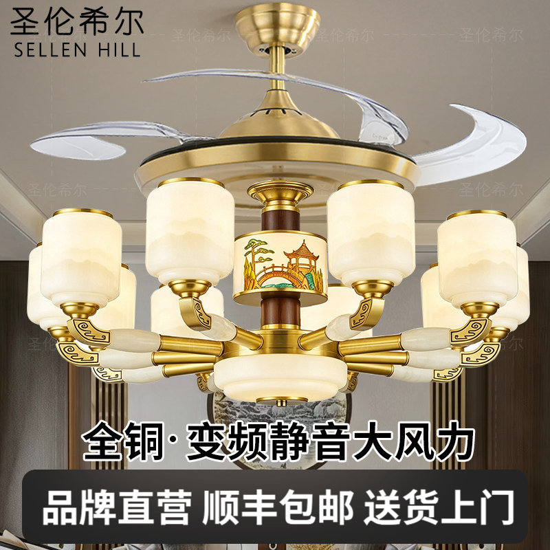 玉石全铜风扇灯餐厅卧室电风扇吊灯实木静音变频客厅新中式吊扇灯