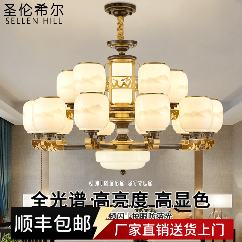 新中式吊灯客厅灯新款大气中国风