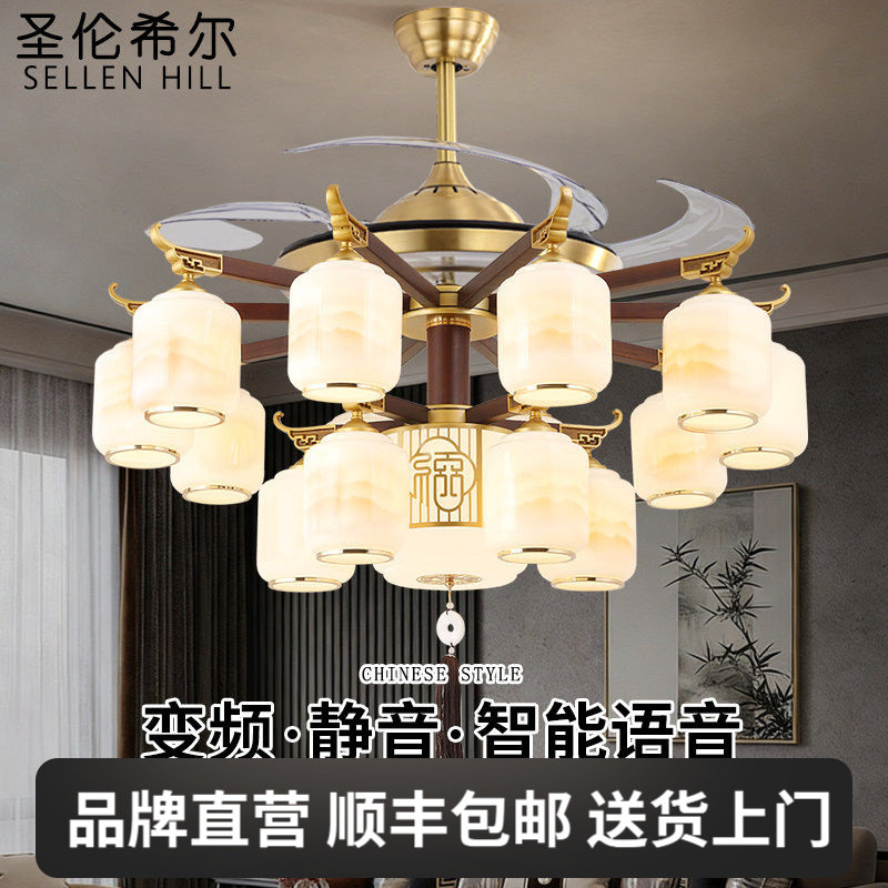 新中式吊扇灯风扇吊灯客厅中国风卧室智能语音静音餐厅隐形风扇灯