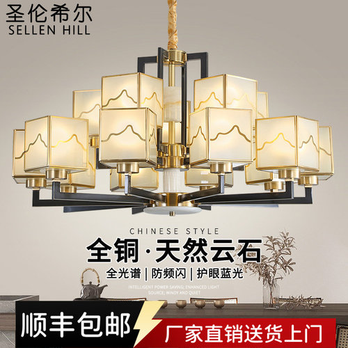 客厅家用禅意中国风轻奢现代别墅
