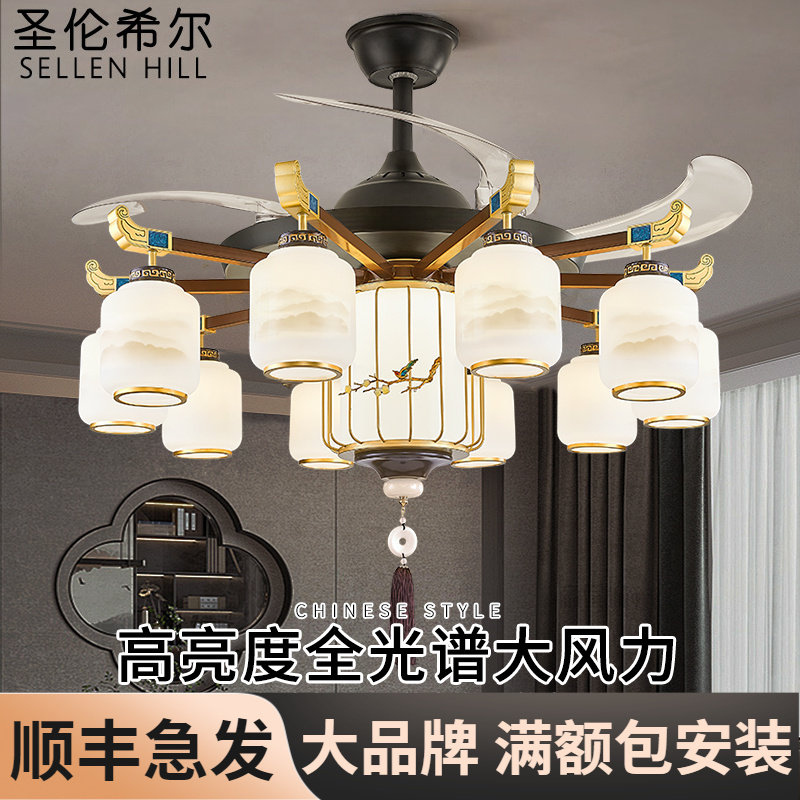 新中式吊扇灯客厅餐厅包间隐形风扇灯家用变频卧室仿实木风扇吊灯