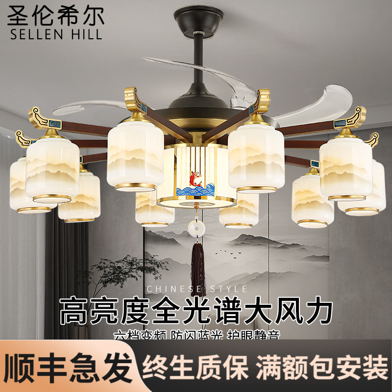 全铜新中式风扇灯高档大气餐厅风扇吊灯中国风卧室客厅实木吊扇灯
