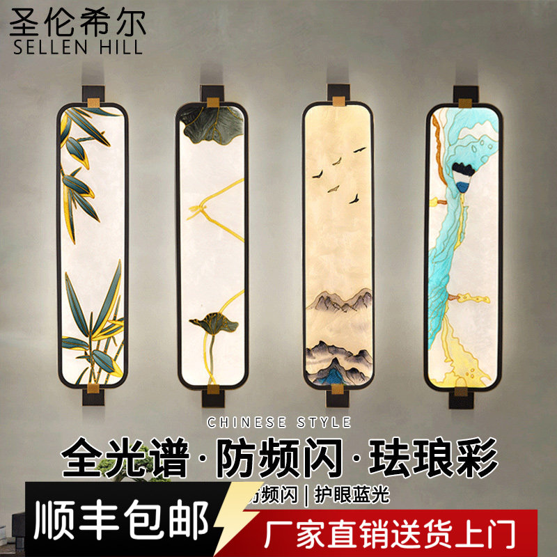 新中式壁灯珐琅彩中国风长条客厅电视背景墙壁家用全铜卧室床头灯