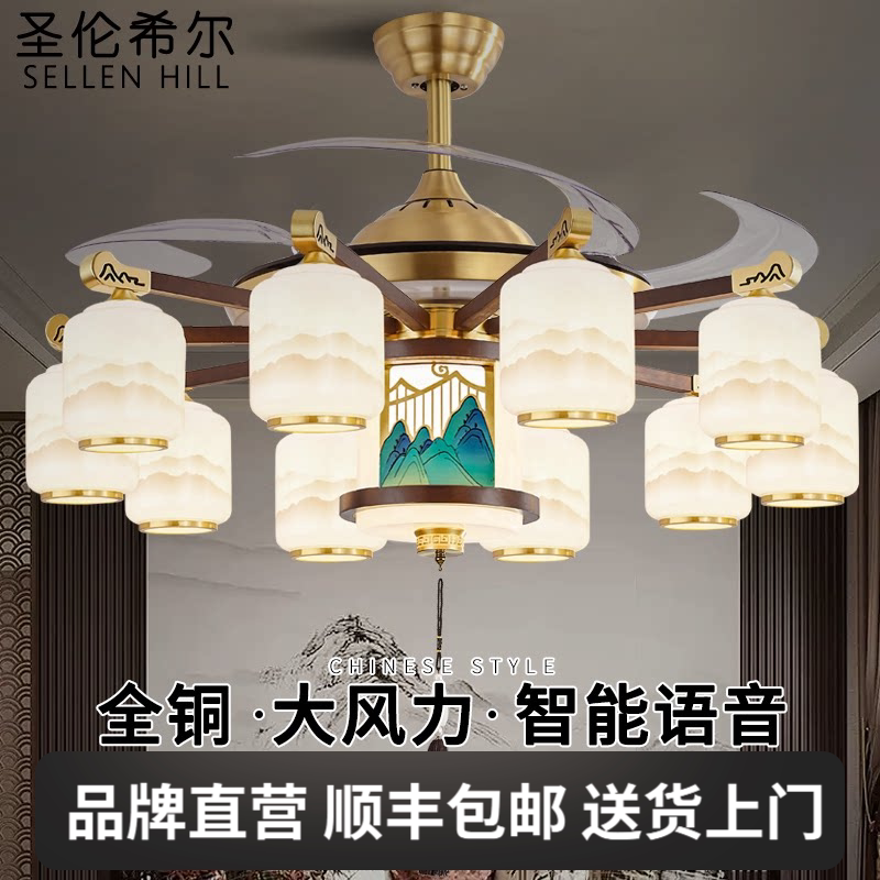 全铜新中式吊扇灯客厅现代变频静音卧室大气餐厅智能语音电风扇灯