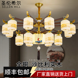 全铜新中式吊灯实木中国风客厅大灯禅意餐厅茶室灯具高档别墅卧室