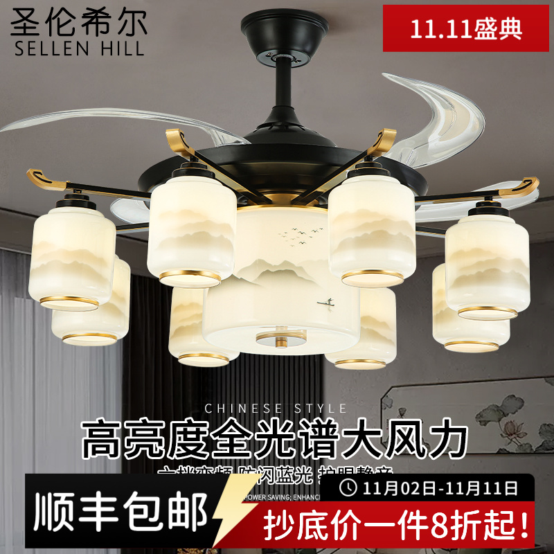 新中式客厅风扇灯餐厅大厅隐形LED带风扇吊灯卧室山水灯罩吊扇灯
