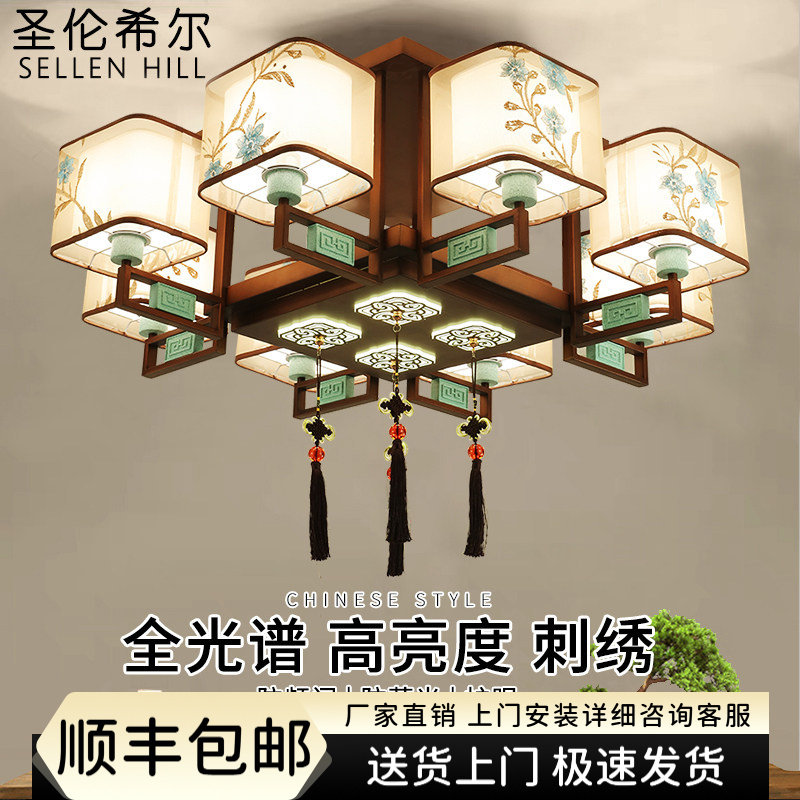 新中式刺绣吸顶灯温馨LED客厅现代简约大气餐厅卧室主灯全屋套餐
