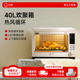 小贝猪电烤箱家用大型40升大容量专用电烤炉商用小型烘焙热风炉