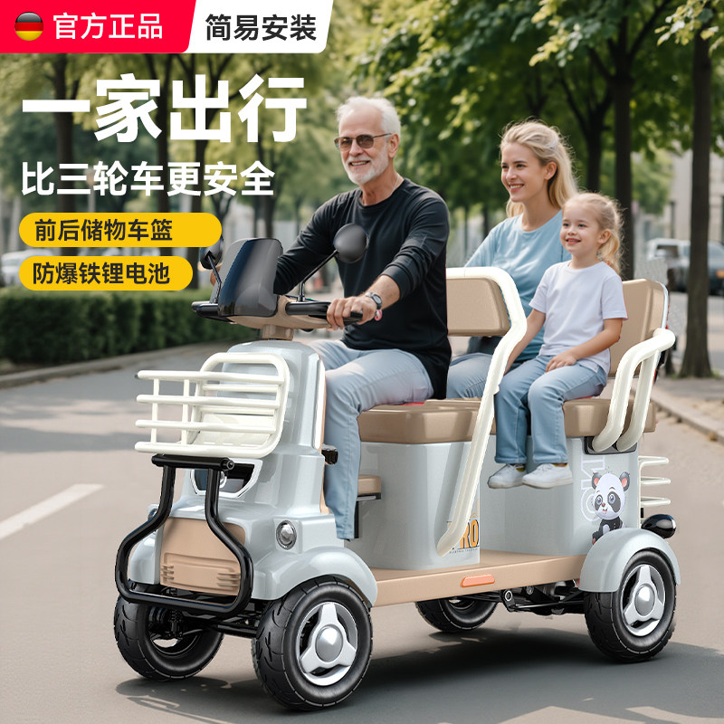 奥刻电动四轮车小巴士景区车观光电动车女士接送孩子老年人代步车