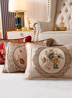 长方形欧式刺绣提花抱枕北欧客厅沙发靠垫高档奢华床头靠枕长靠背