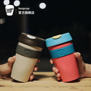 随手杯办公室喝水杯子塑料高颜值随行杯 KeepCup咖啡杯外带便携式
