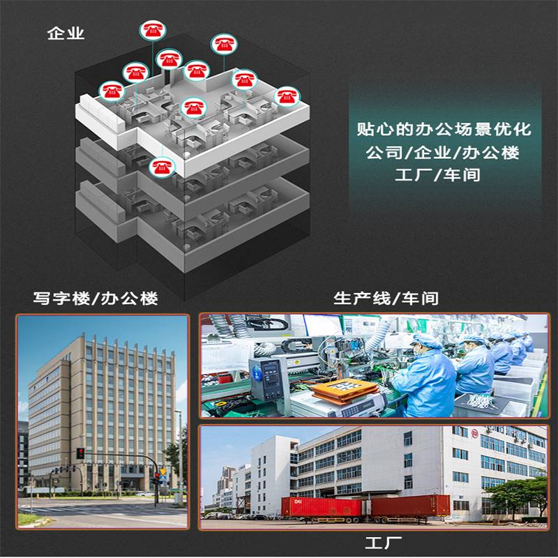 国威时代微铃系列程控内线集团电话交换机0 1 2 3 4进2 4 8 1