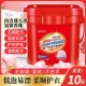 新一代多功能皂粉洗衣粉留香珠桶装 一桶10斤 强力去污持久留香