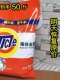 装 厂家直销大袋散装 促销 包邮 50斤加香洗衣粉工业酒店宾馆家庭专用