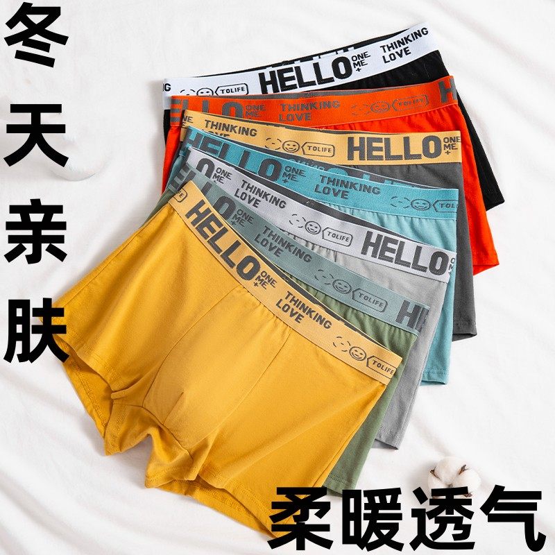 源头工厂男士内裤棉感代发HELLO腰带舒适亲肤透气活力中腰,女士内衣/男士内衣/家居服,男平角内裤,淘宝优惠券,粉丝福利购,淘宝优惠卷