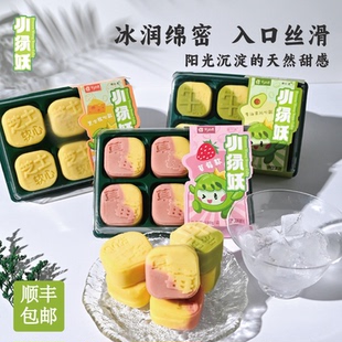 綠豆冰糕牛油果草莓芝士冰激凌微甜夏季 伴手禮零食順豐 小綠妖