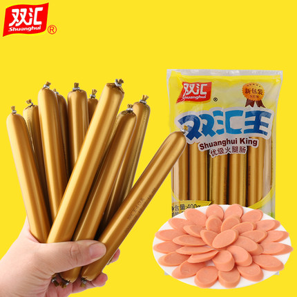 双汇火腿肠即食泡面搭档烧烤早餐烤香肠囤货零食大根袋装38g*10支