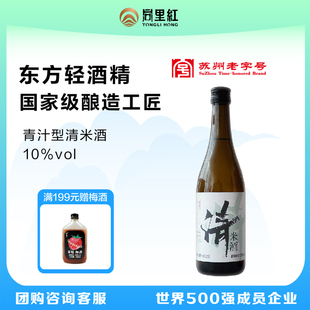 同里红姑苏国产清米酒甜酒10度纯米酒传统手工酿制甜酒日式清酒