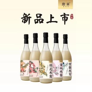 苏州同里红桂花米露饮料桥果酒酿女士低度荔枝米酒茉莉甜酒特产