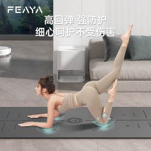l专业天然橡胶瑜伽垫防滑健身垫子地垫家用加厚加宽加长瑜伽毯m