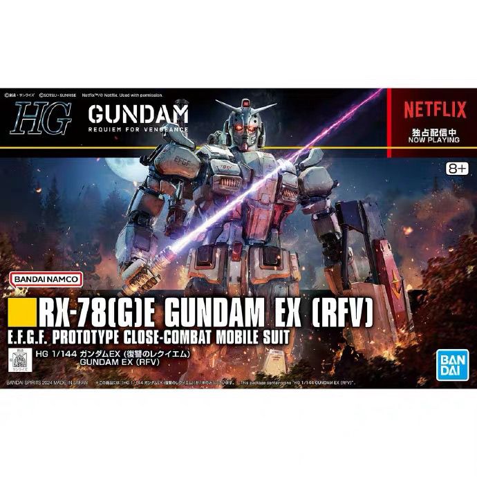 万代 HGUC 255 RX-78GE 高达EX 复仇的安魂曲 剧场版 拼装