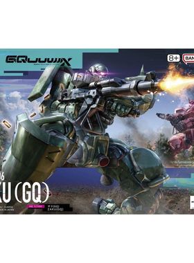 万代 HG 1/144 GquuuuuuX 10 绿扎古 GQ高达跨时之战 拼装 69173