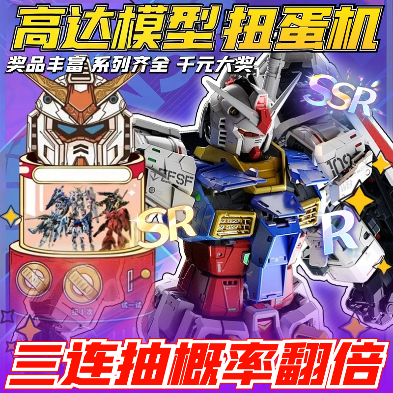 欧皇一发入魂100%爆率PG拿到手软