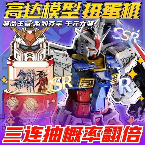 欧皇一发入魂100%爆率PG拿到手软