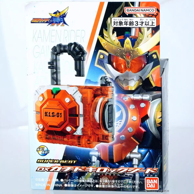 【现货】万代 假面骑士铠武 DX SUPER BEST 胜哄锁种