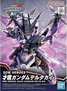 万代 SDW 22 世界英雄传 才藏 德尔塔高达改 拼装模型 现货