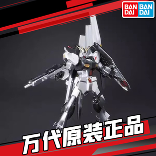 万代 HG UC 1/144 NU RX-93 V GUNDAM 牛高达 电镀版 特别版 拼装