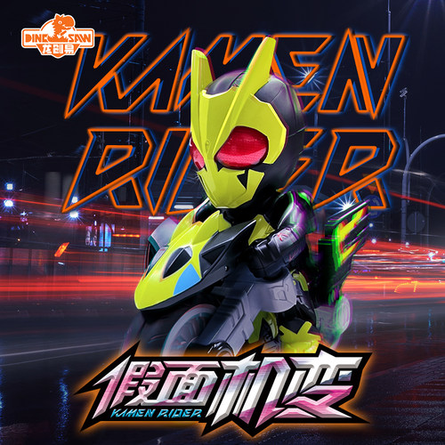 龙创易万代正版假面机变儿童玩具
