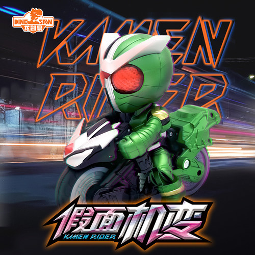 龙创易假面骑士假面机变双骑玩具