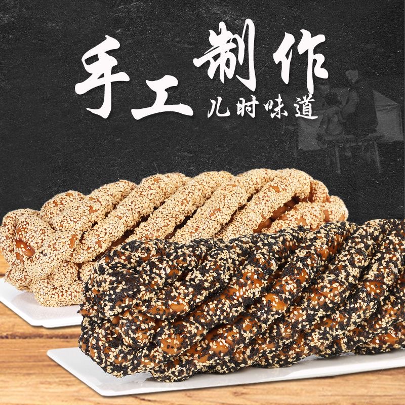 老式传统天津风味酥脆大麻花正宗手工现做特产网红糕点休闲小零食