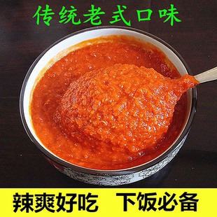 石磨辣椒酱芜湖水辣椒农家手工家常辣椒糊香辣酱皖南宣城宁国特产
