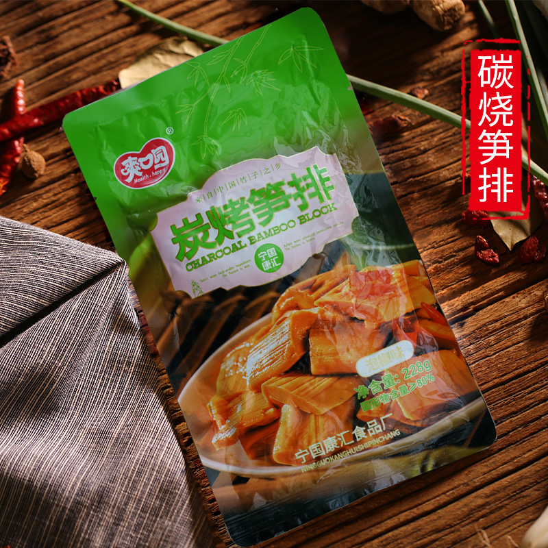 爽口园炭烤笋排惊雷笋炭烧笋排酒店凉菜原味泡椒味即食香辣下饭菜