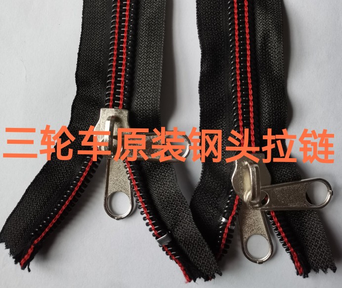 车棚雨棚金属拉链双头双面拉链